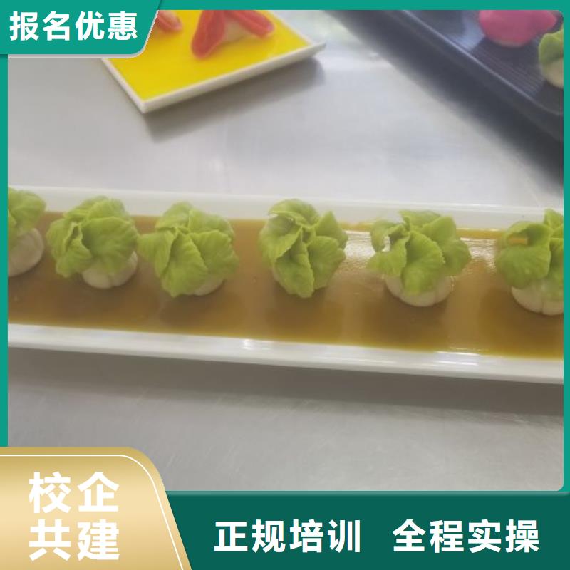 面点小吃培训,数控车床培训学校技能+学历