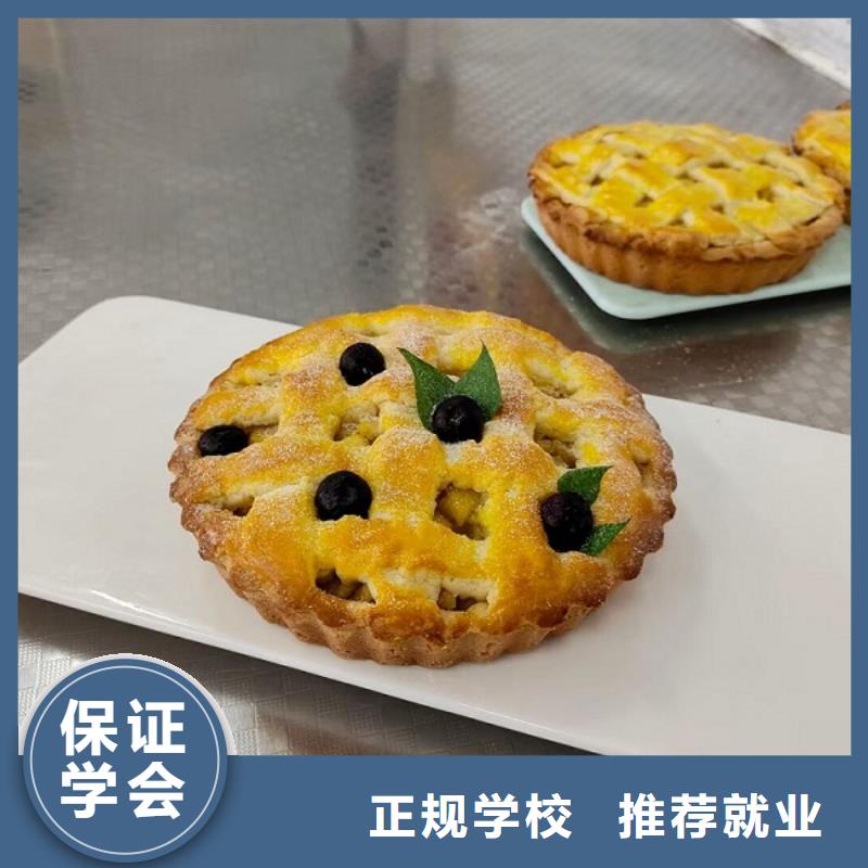 西点学校,特色小吃保证学会