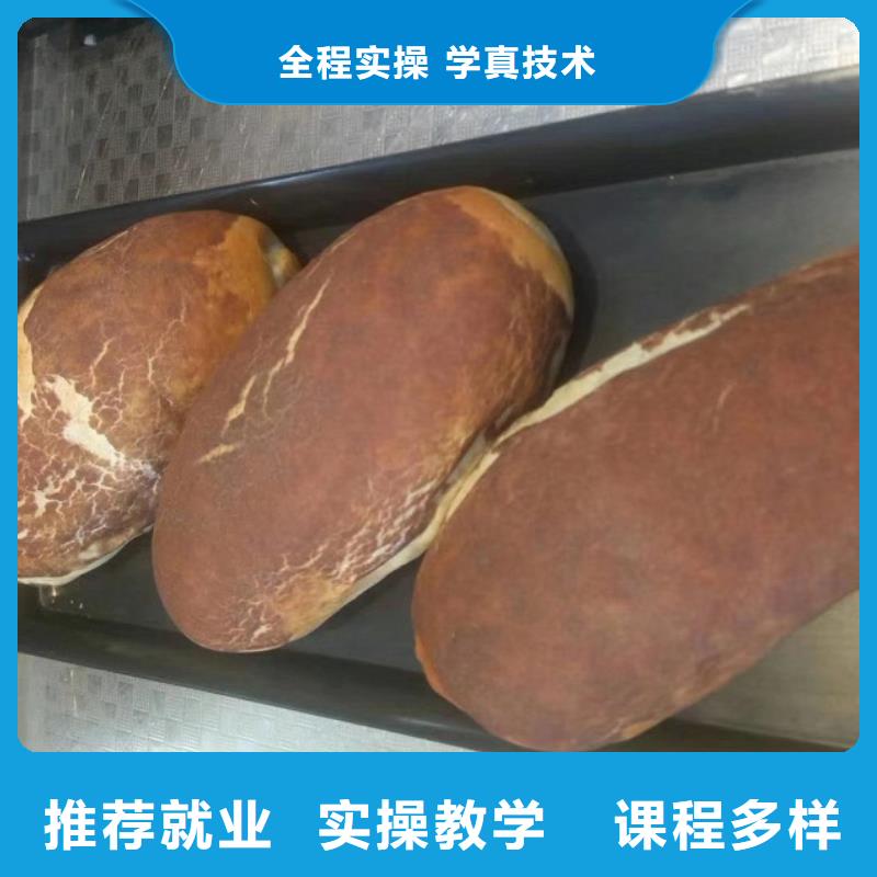 西点学校,美容美发培训学校指导就业