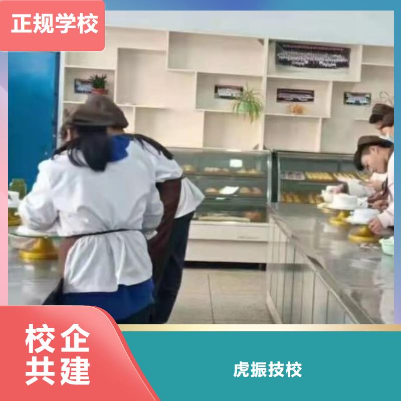 【西点学校】厨师培训学校老师专业