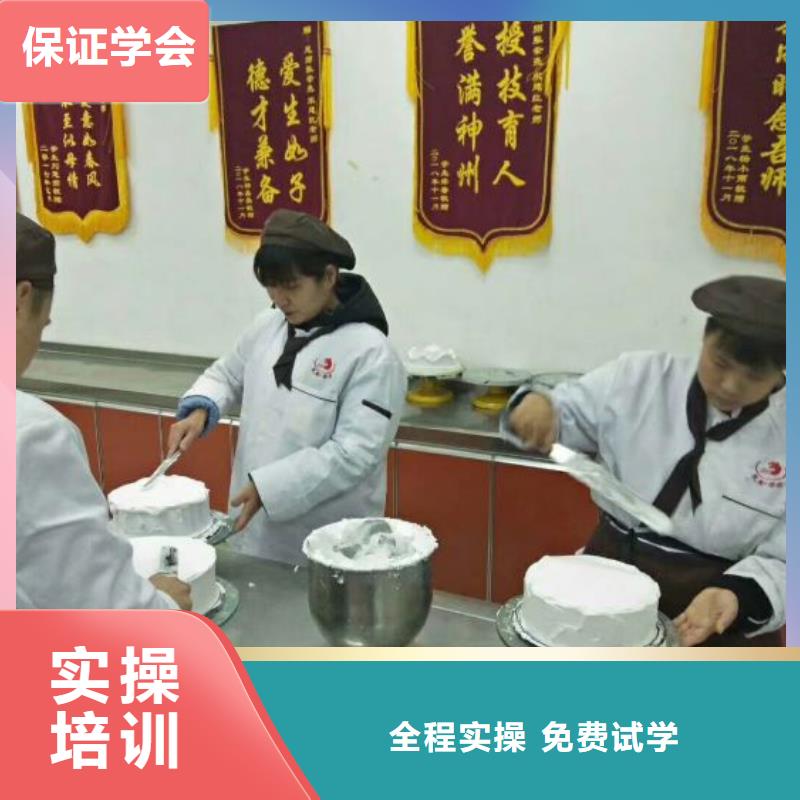 西点学校化妆培训老师专业