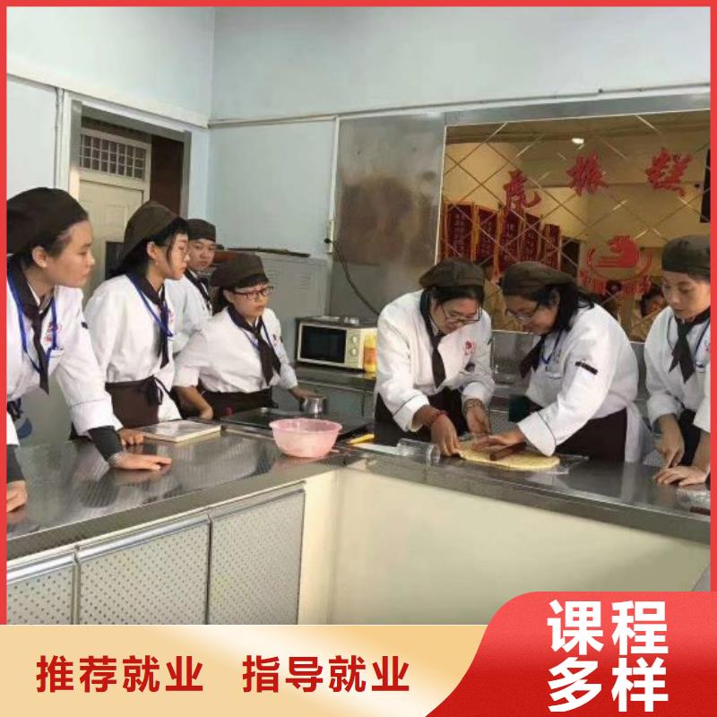 西点学校厨师培训学校学真本领