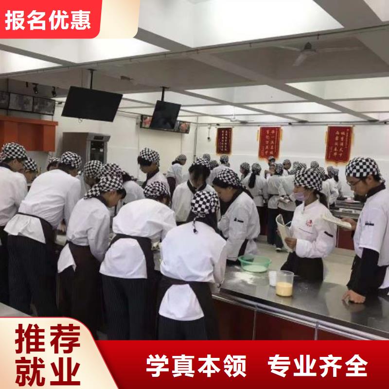 西点学校,烹饪高薪就业