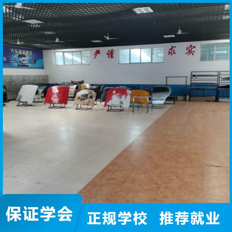 汽修培训学校,哪里能学厨师烹饪老师专业