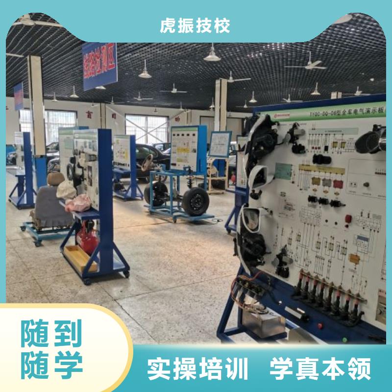 汽修培训学校虎振挖掘机免费试学