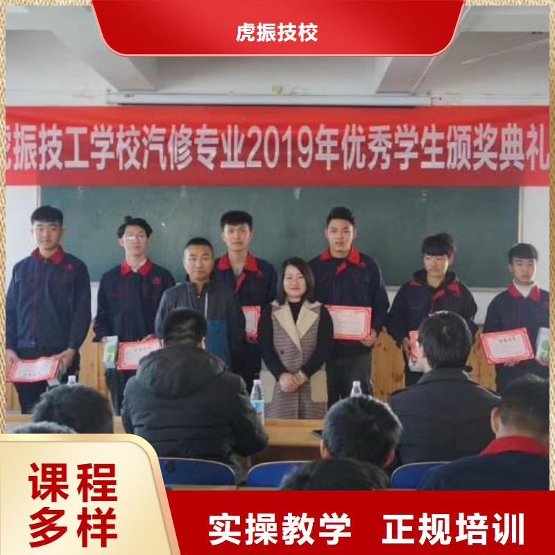 汽修培训学校厨师培训学校报名优惠