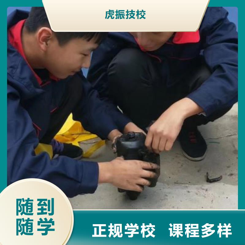 汽修培训学校,新能源汽修学校哪家好技能+学历