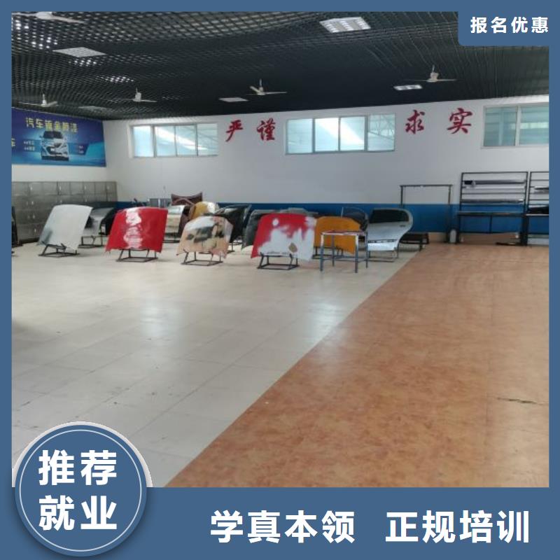 【汽修培训学校新能源汽修学校哪家好免费试学】