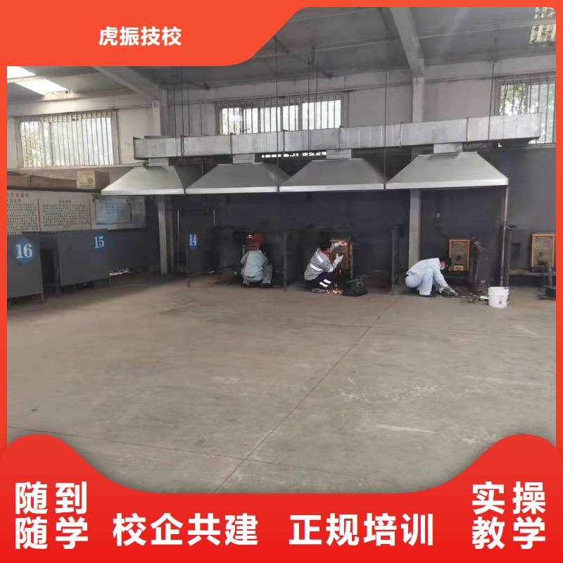 焊工学校学厨师烹饪学费多少钱免费试学