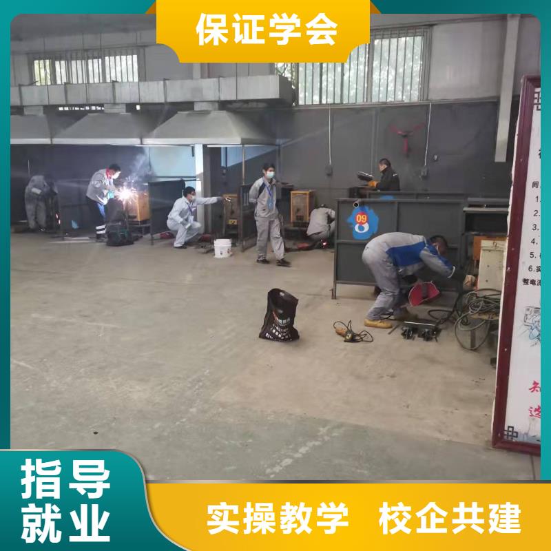 焊工学校_厨师培训学校老师专业