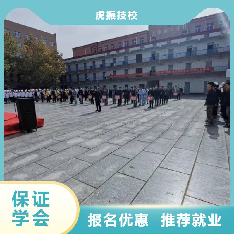 焊工学校,数控车床培训学校老师专业