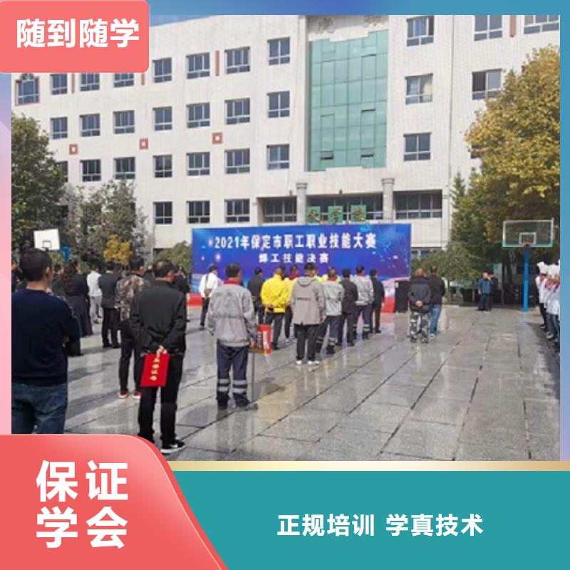 焊工学校,学厨师多少钱一年正规培训