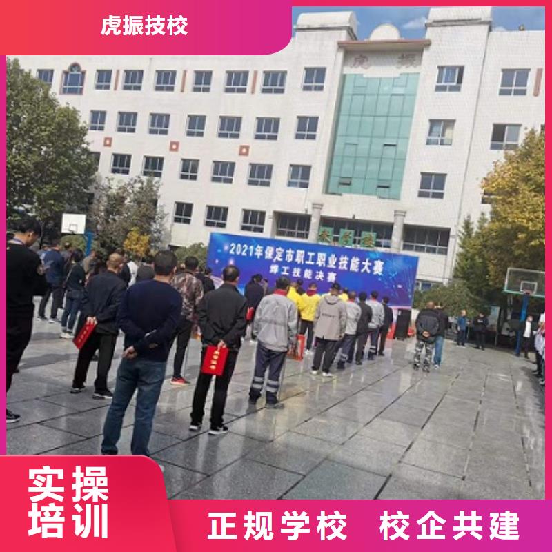 焊工学校_学挖掘机钩机学费多少钱专业齐全