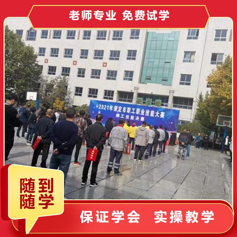 焊工学校_哪里有厨师烹饪培训学校就业不担心