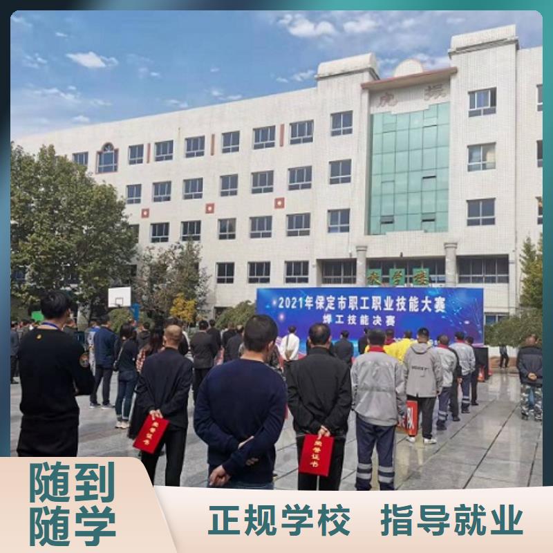 焊工学校厨师培训学校老师专业