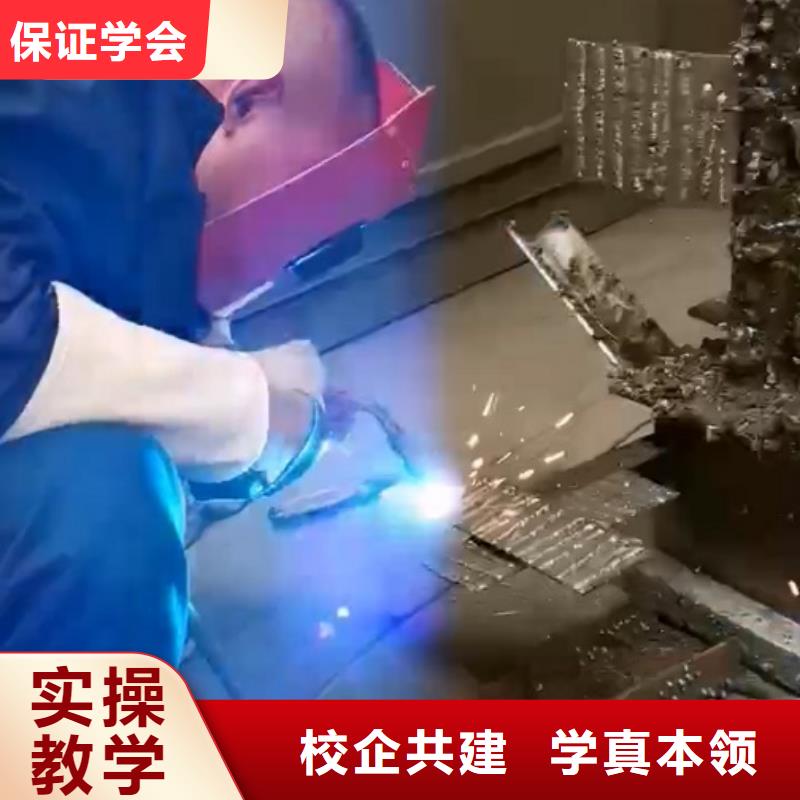 焊工学校_焊工焊接培训学真技术