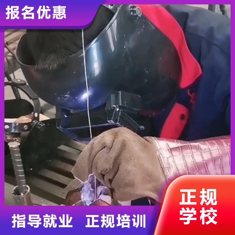 焊工学校汽修学校推荐就业