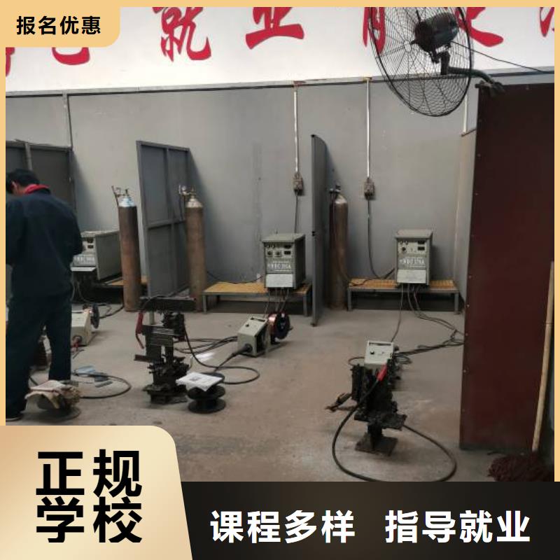 焊工学校电气焊校企共建