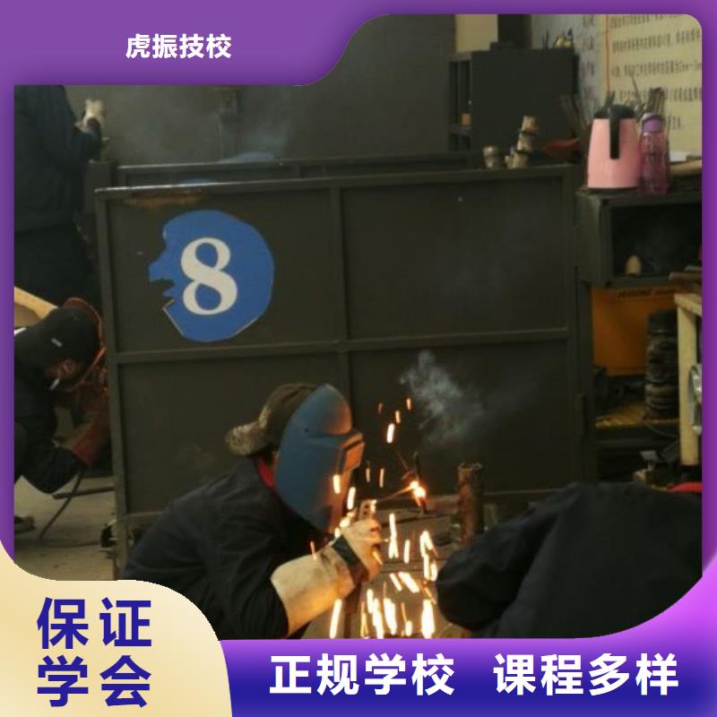 焊工学校新能源汽修学校哪家好指导就业