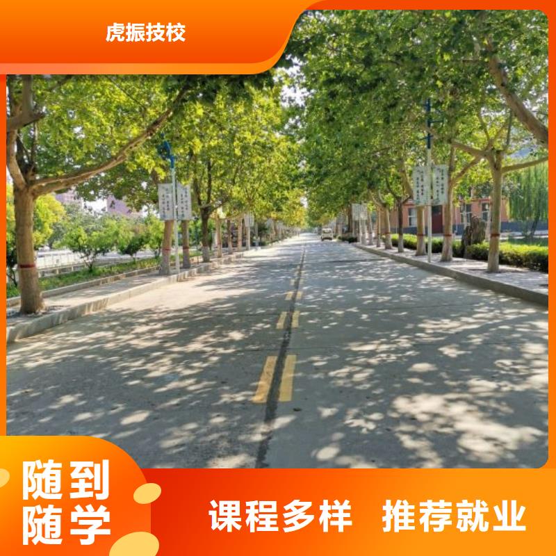 焊工学校,厨师培训学校正规学校