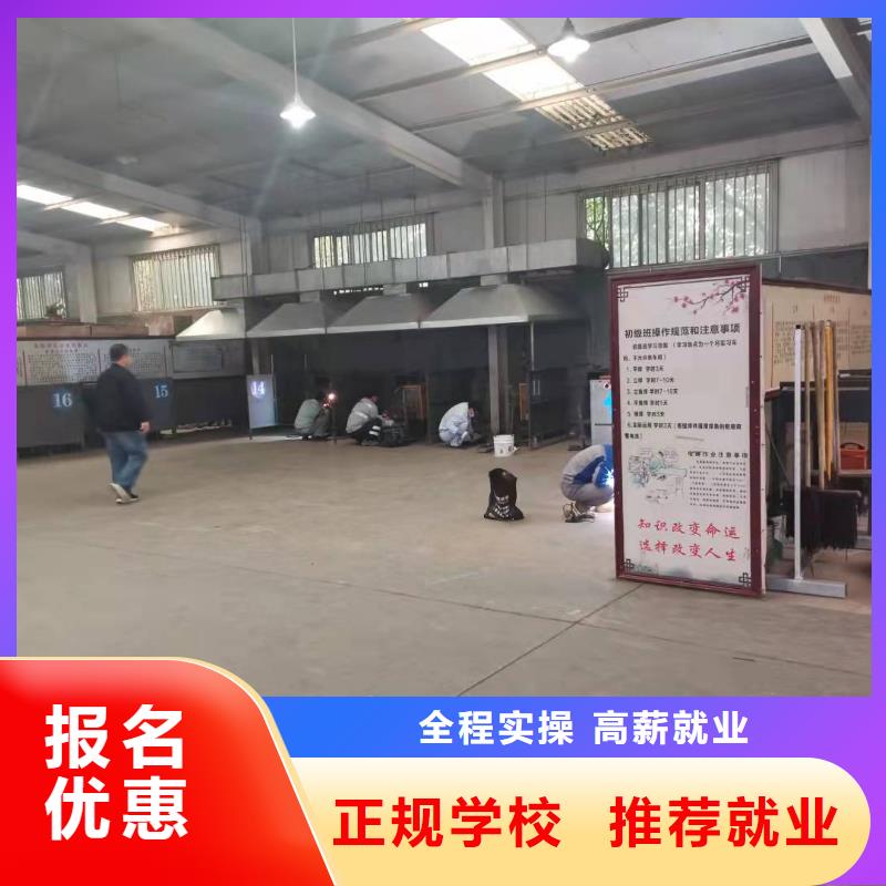 焊工学校厨师培训学校校企共建