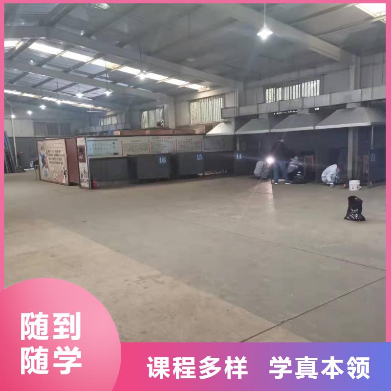 焊工学校厨师培训学校校企共建