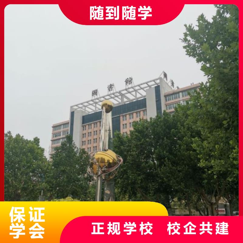 焊工学校-【哪个学校能学开挖掘机铲车叉车】随到随学