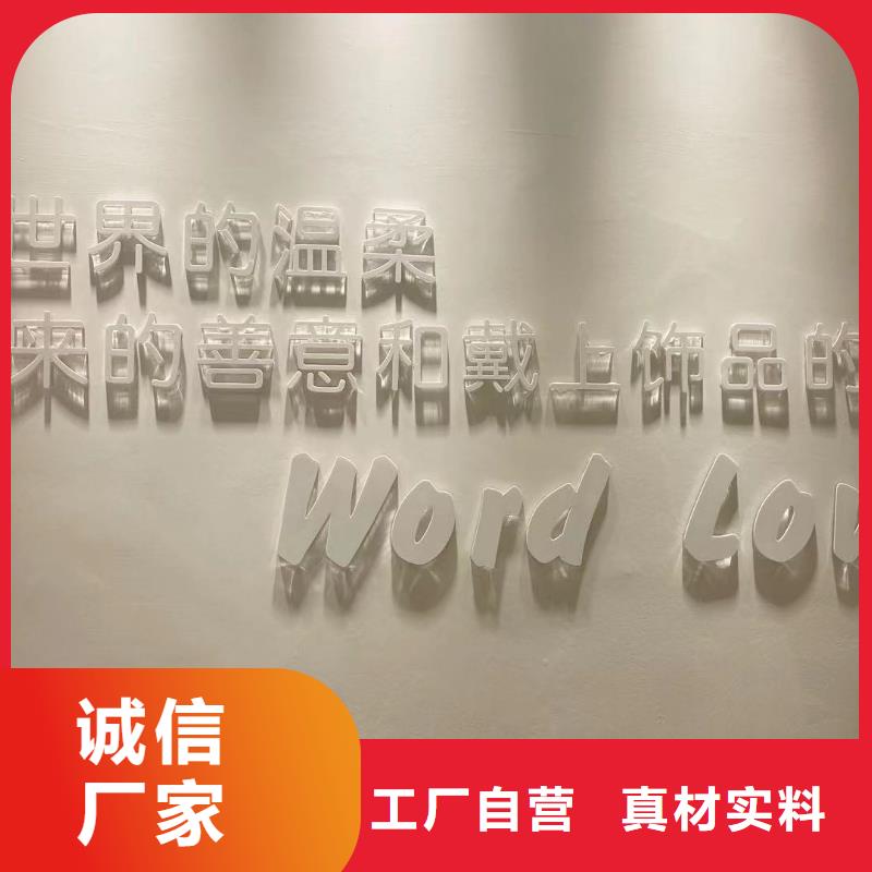 word loveword love发箍厂家实力大