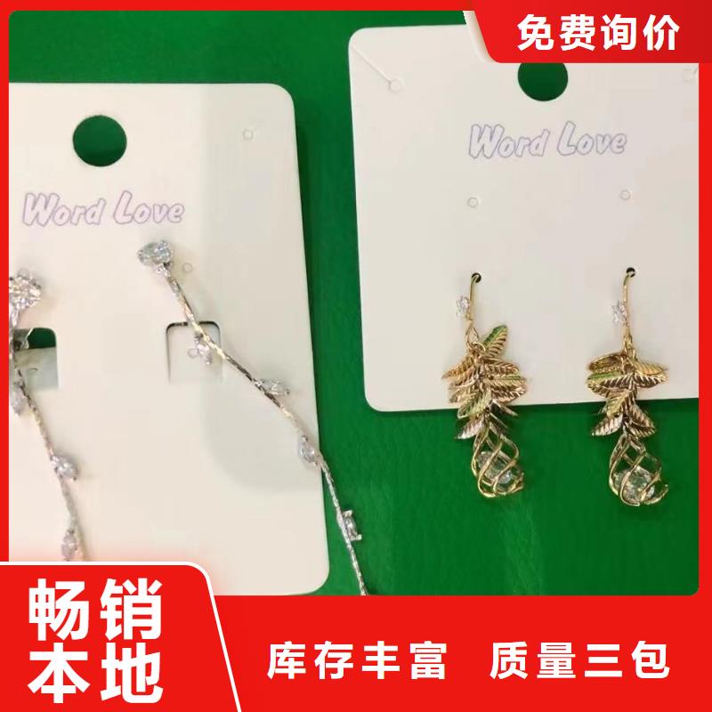 word loveword love皮筋工程施工案例