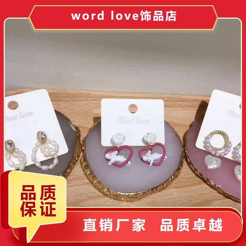 word love-【戒指批发】批发商