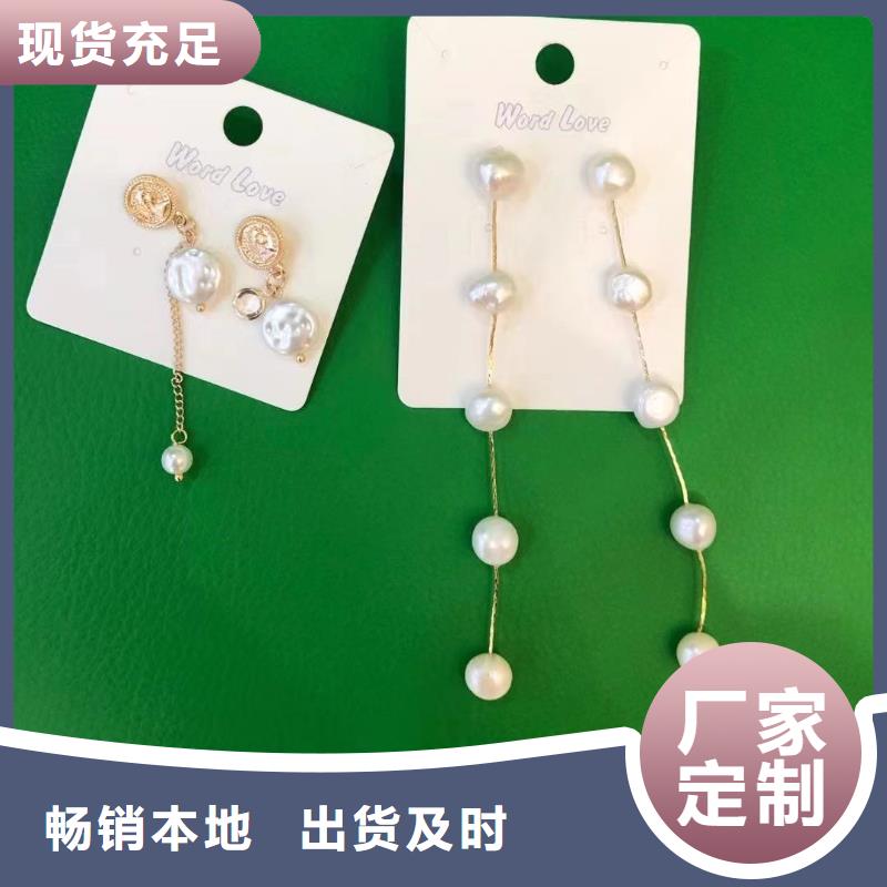 【word love】word lov饰品实力优品