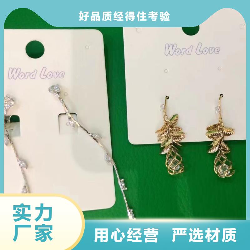 wordlovewordlove产品规格型号全