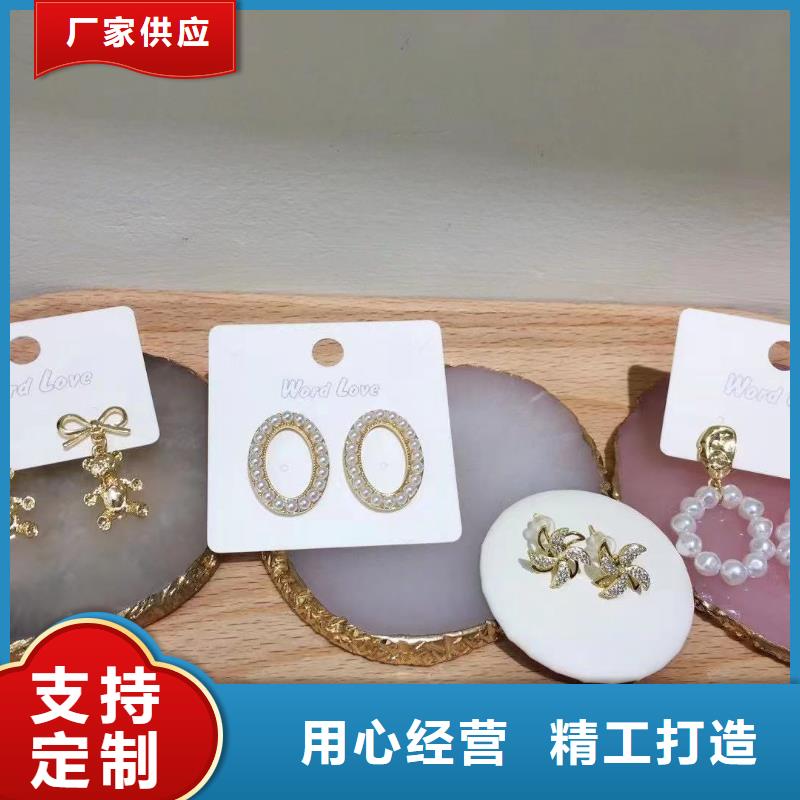 word love【word love饰品】多年行业经验