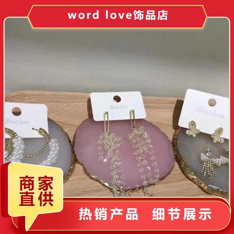 wordlove_wordlove帽子价格合理