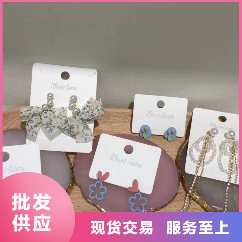 wordlovewordlove饰品主推产品