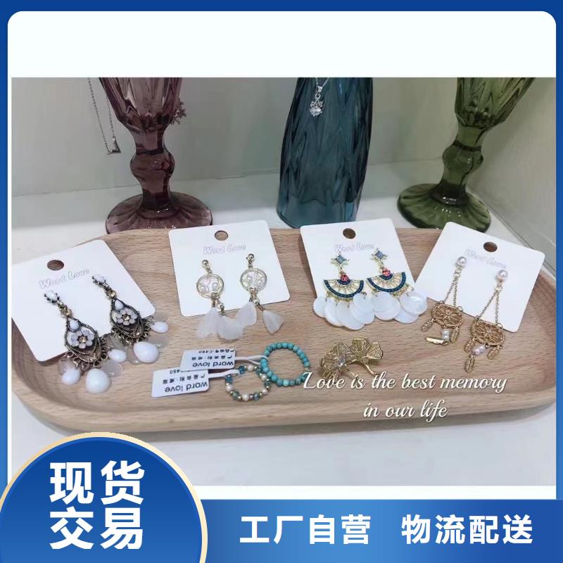 【word love】word lov饰品实力优品