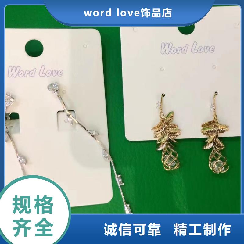 wordlovewordlove眼镜省心又省钱