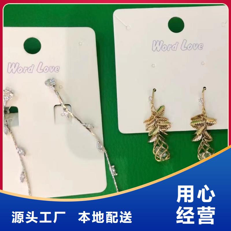 wordlovewordlove饰品主推产品