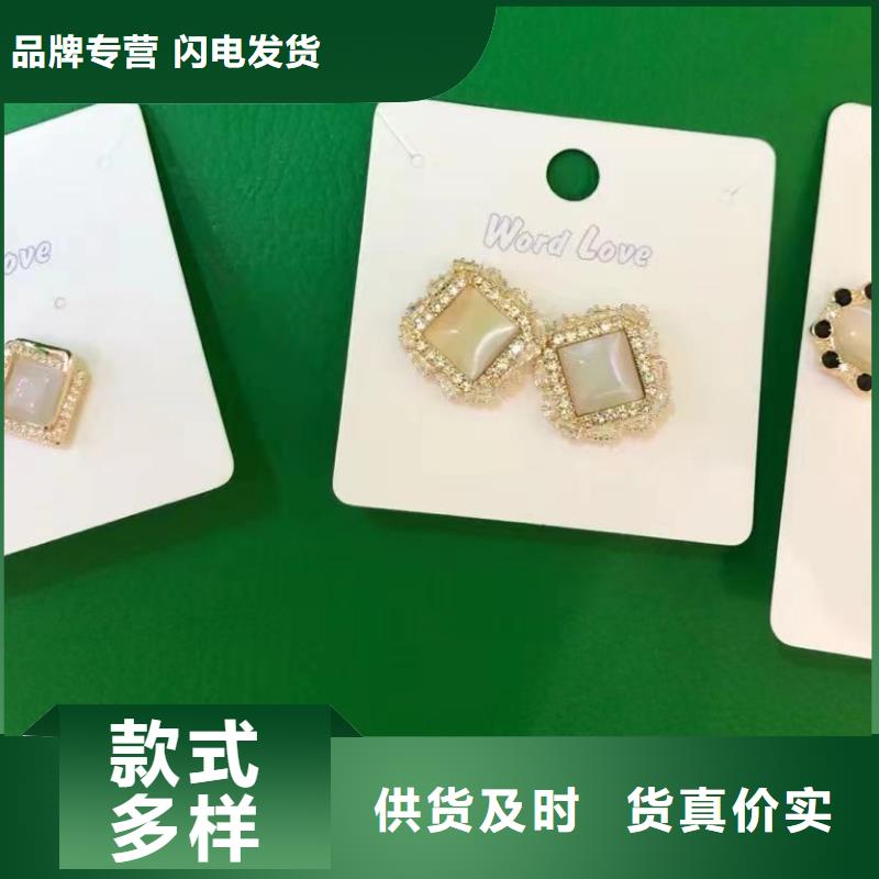 word love发夹批发欢迎来电咨询