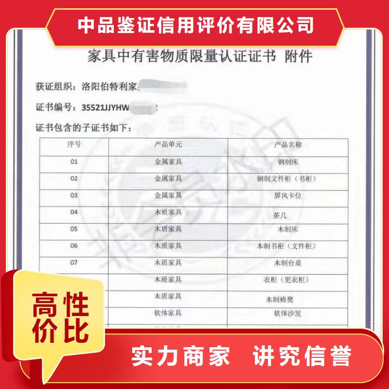 【ISO认证】- AAA级信用企业效果满意为止