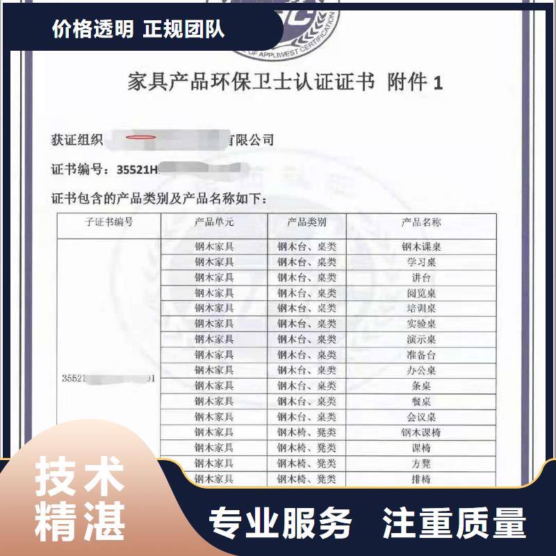 ISO认证_AAA级信用企业承接