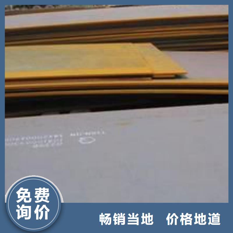 耐磨钢板q345r钢板价格实惠