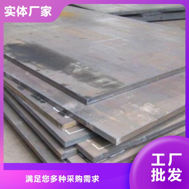 【耐磨钢板】,40Cr钢板实力商家供货稳定