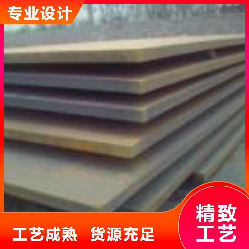 耐磨钢板Q690钢板实力商家供货稳定