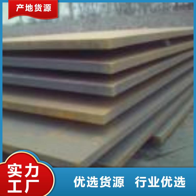 耐磨钢板-65mn钢板质量安心