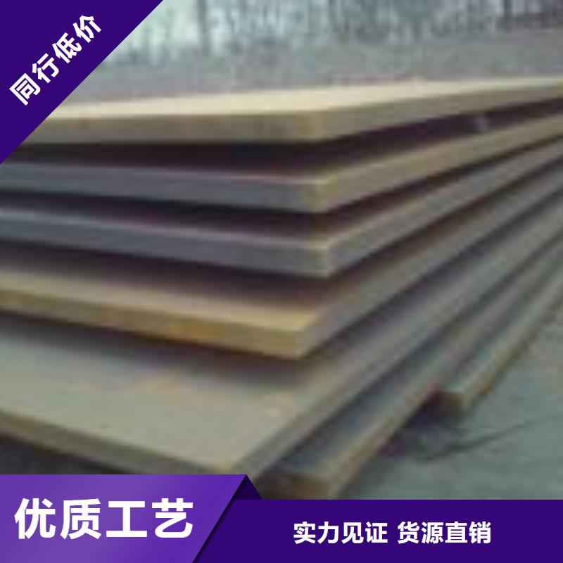 耐磨钢板60si2mn钢板打造好品质