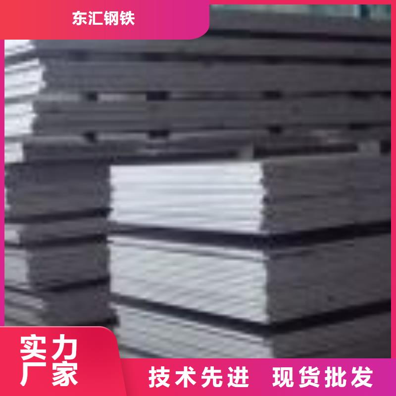 【耐磨钢板】,40Cr钢板实力商家供货稳定