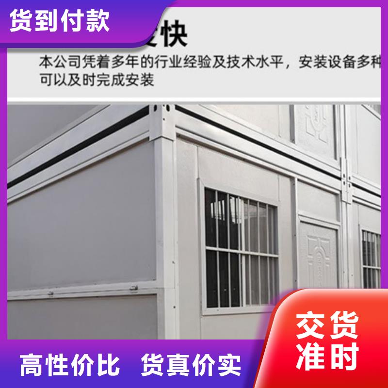 达茂旗彩钢临建房工地