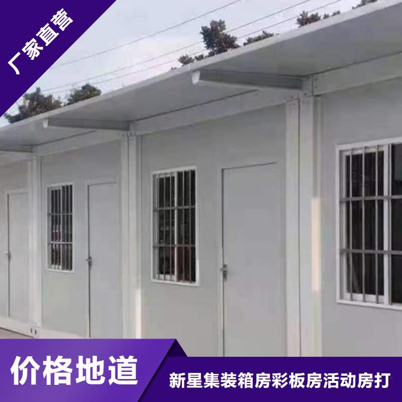 优质厂家彩钢临建房巴彦淖尔市