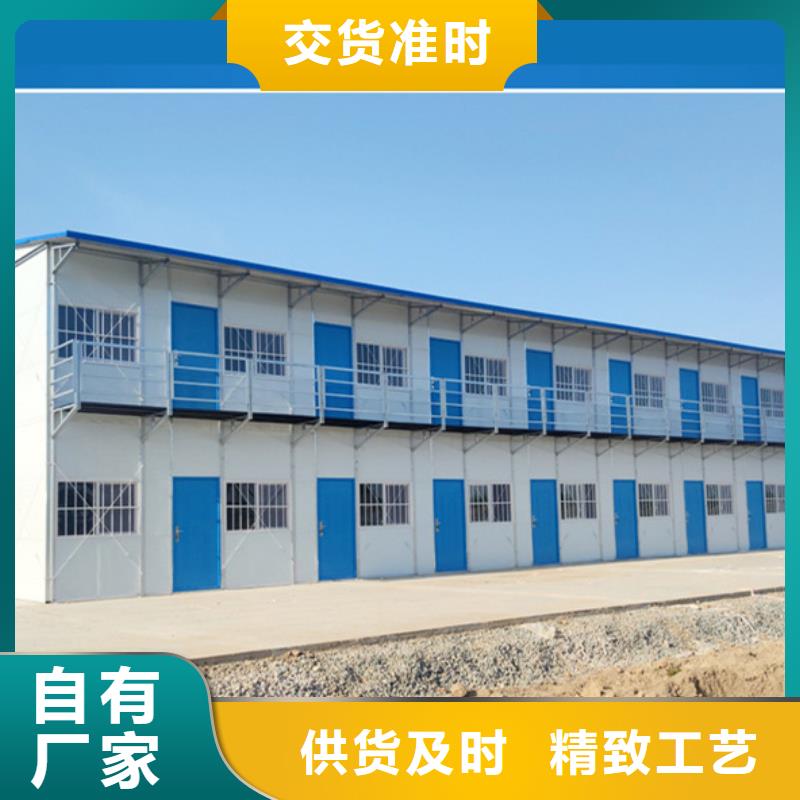 莎拉齐住人彩钢临建房